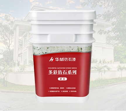 華喆抗裂仿石漆能代替石材嗎？
